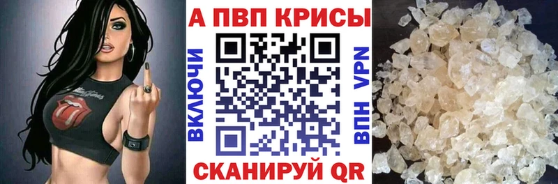 А ПВП Crystall  даркнет сайт  Шарья 