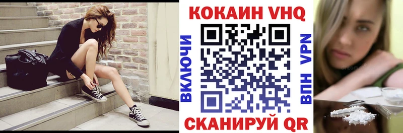 дарнет шоп  Шарья  Cocaine 98% 