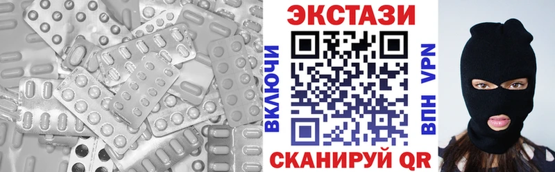 Ecstasy бентли  Шарья 