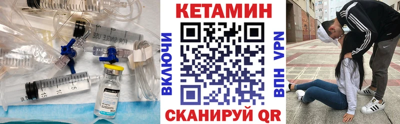 Кетамин VHQ  mega ONION  Шарья  где купить наркоту 