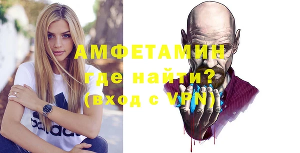 марки nbome Лиски