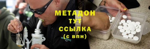 ALPHA PVP Липки