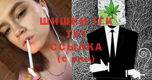 марки nbome Лиски
