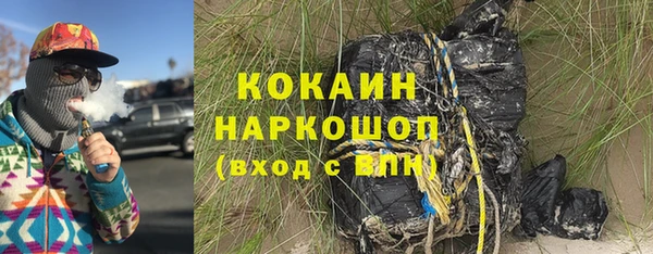 твердый Лихославль