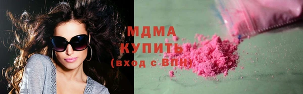 PSILOCYBIN Красноперекопск