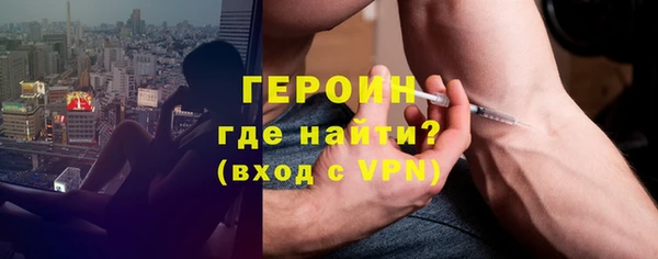 марки nbome Лиски