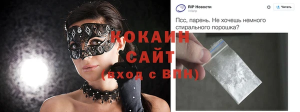 твердый Лихославль