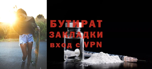 гашишное масло Одинцово
