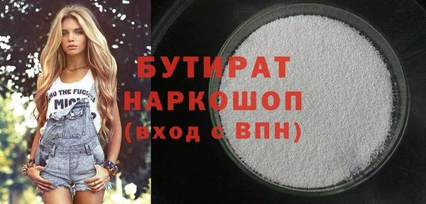 марки nbome Лиски