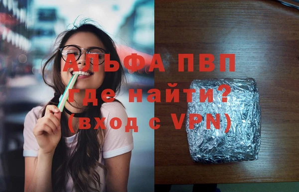 марки nbome Лиски