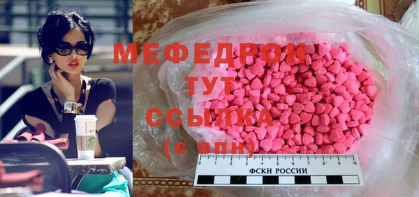 марки nbome Лиски