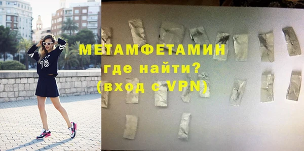 марки nbome Лиски