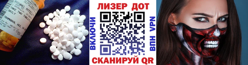 Лсд 25 экстази ecstasy  Шарья 