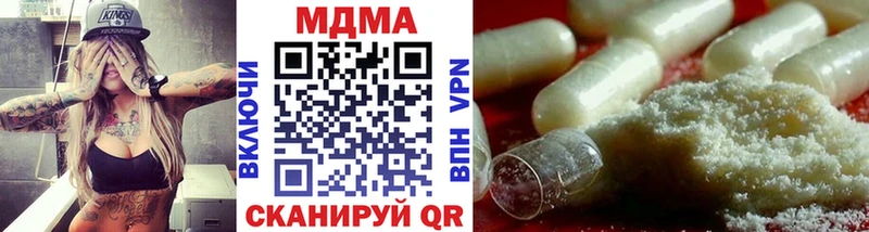 что такое   Шарья  MDMA VHQ 