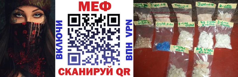 ссылка на мегу tor  Шарья  МЕФ мука  как найти закладки 