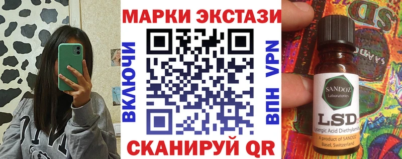 МЕГА зеркало  Шарья  Наркотические марки 1,5мг 