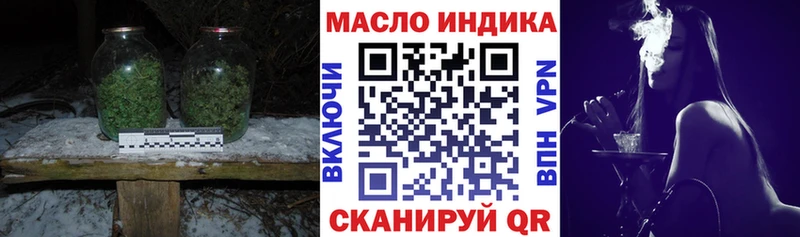 сайты даркнета официальный сайт  Шарья  ТГК концентрат  дарнет шоп 